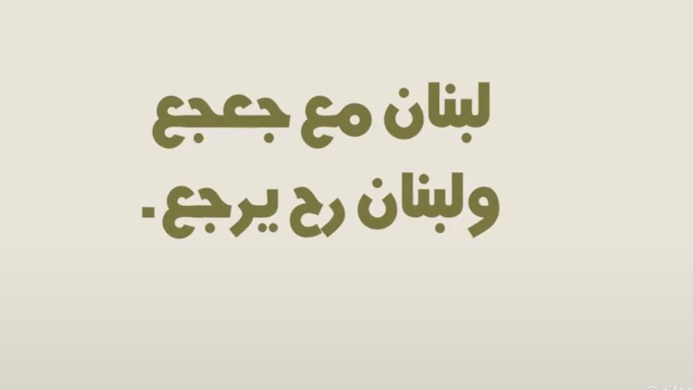 كنت وستبقى صمام أمان للوطنيين الاحرار والمرجع السياسي الوحيد الذي أبى في المحن والصعاب 
ان يترك
ان يتخلى
ان يستسلم 

#فخر_الامة_اللبنانية 
#الحكيم
<a href="/DrSamirGeagea/">Samir Geagea</a>