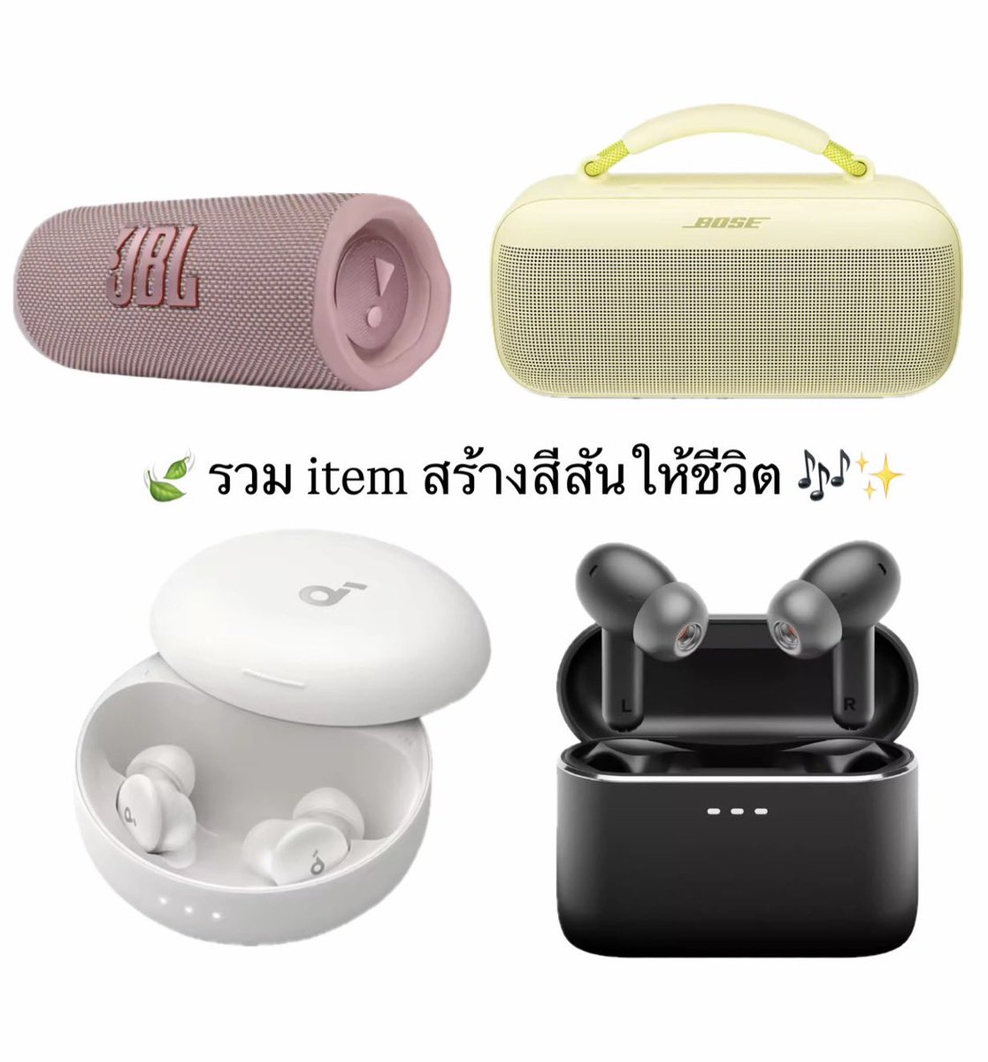 sutiฯ tweet media