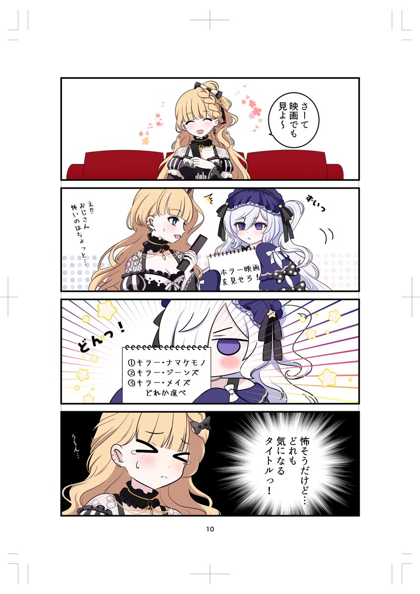 煮もの tweet media