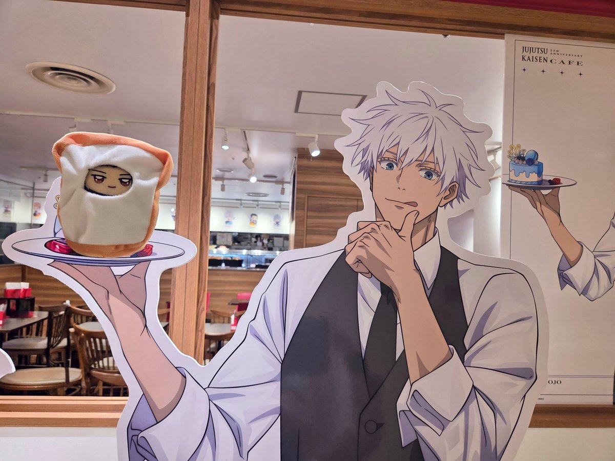 😋