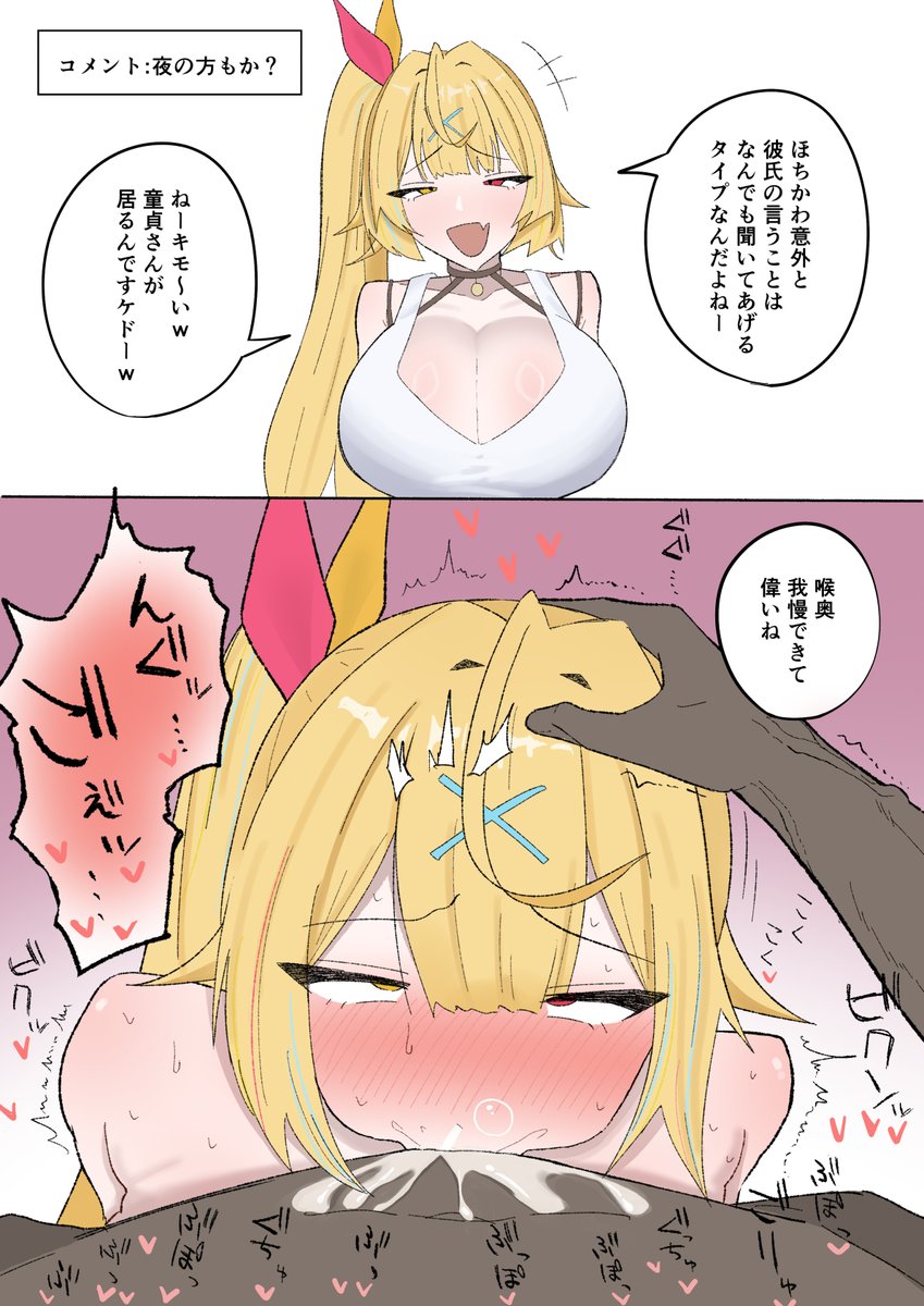 尽くすタイプのhskw 