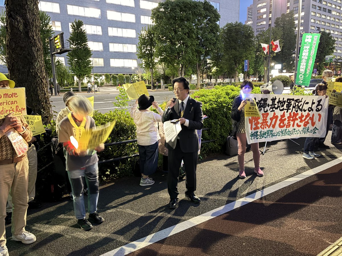 外務省前で「沖縄・基地群体による性暴力をゆるさない関東の会」の米兵の性暴力事件に抗議する集会に参加。日米政府が隠蔽した23年12月の16歳未満少女への事件からでも14件起きたているという。集会前に山本さん、加瀬さん、外間さんと一緒に外務省に入り、抗議要請文を手交した。多くの皆さんが参加。