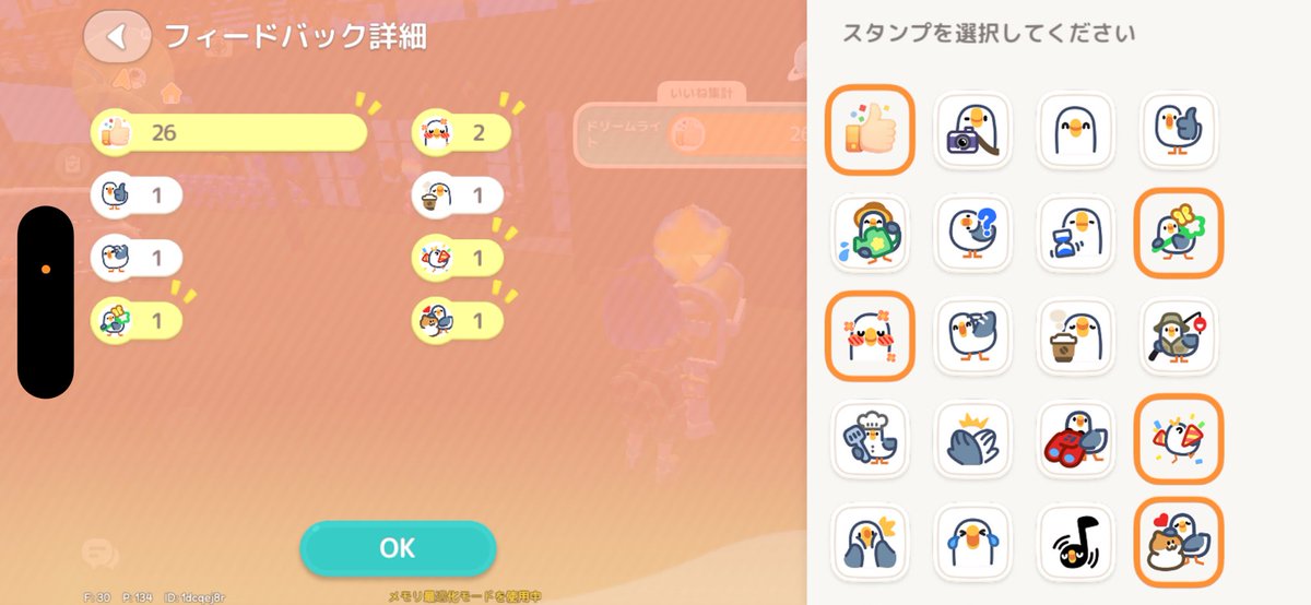 もに。 tweet media