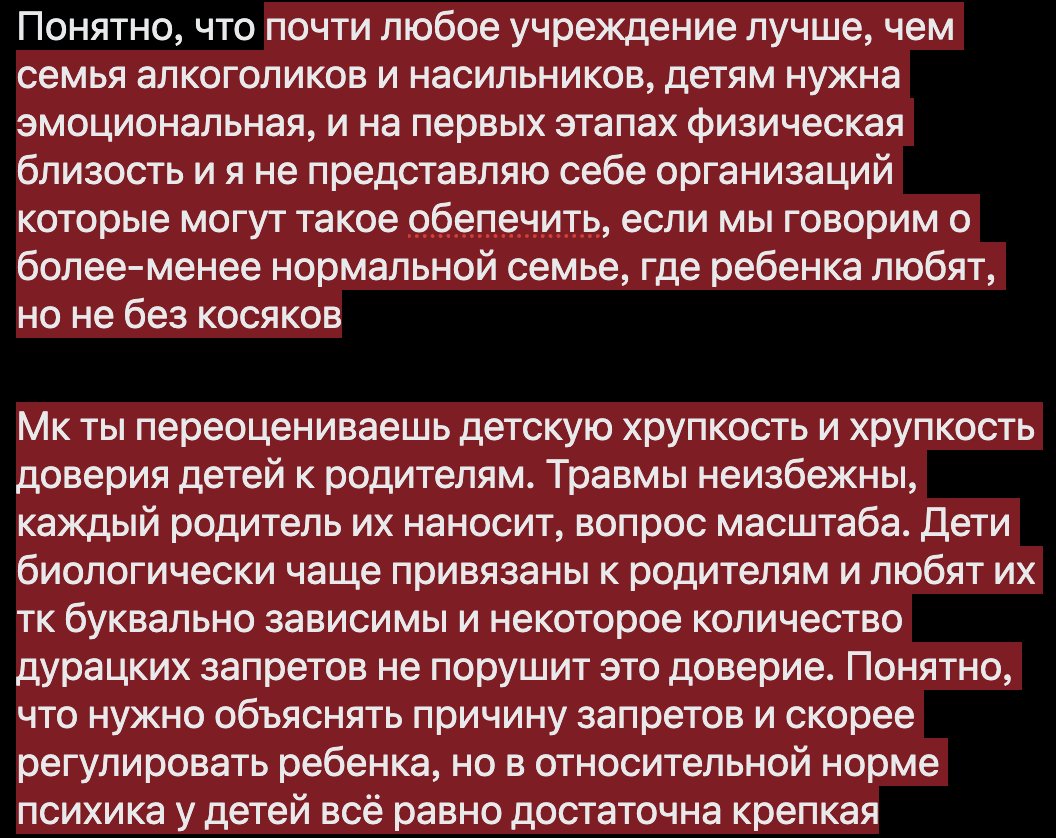 креол tweet media