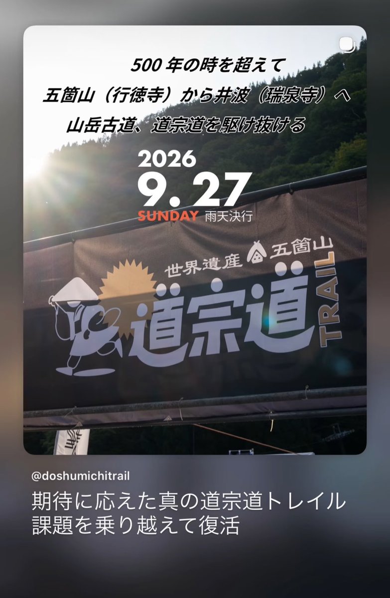 むーちゃん tweet media