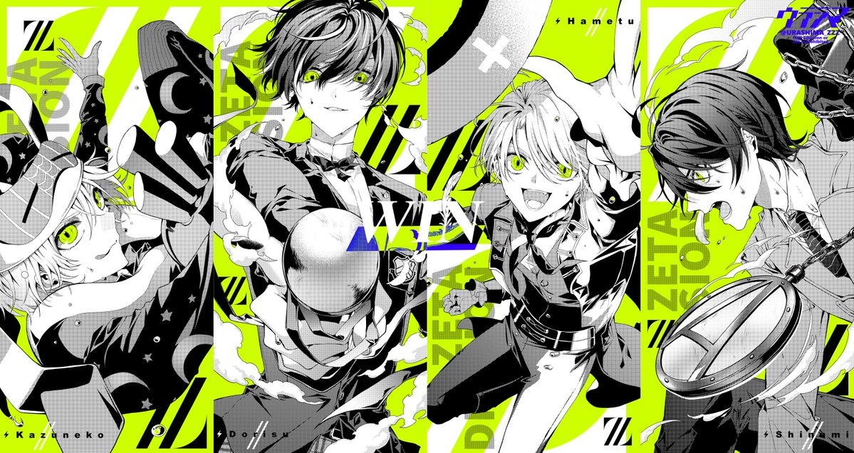 ウラシマ tweet media