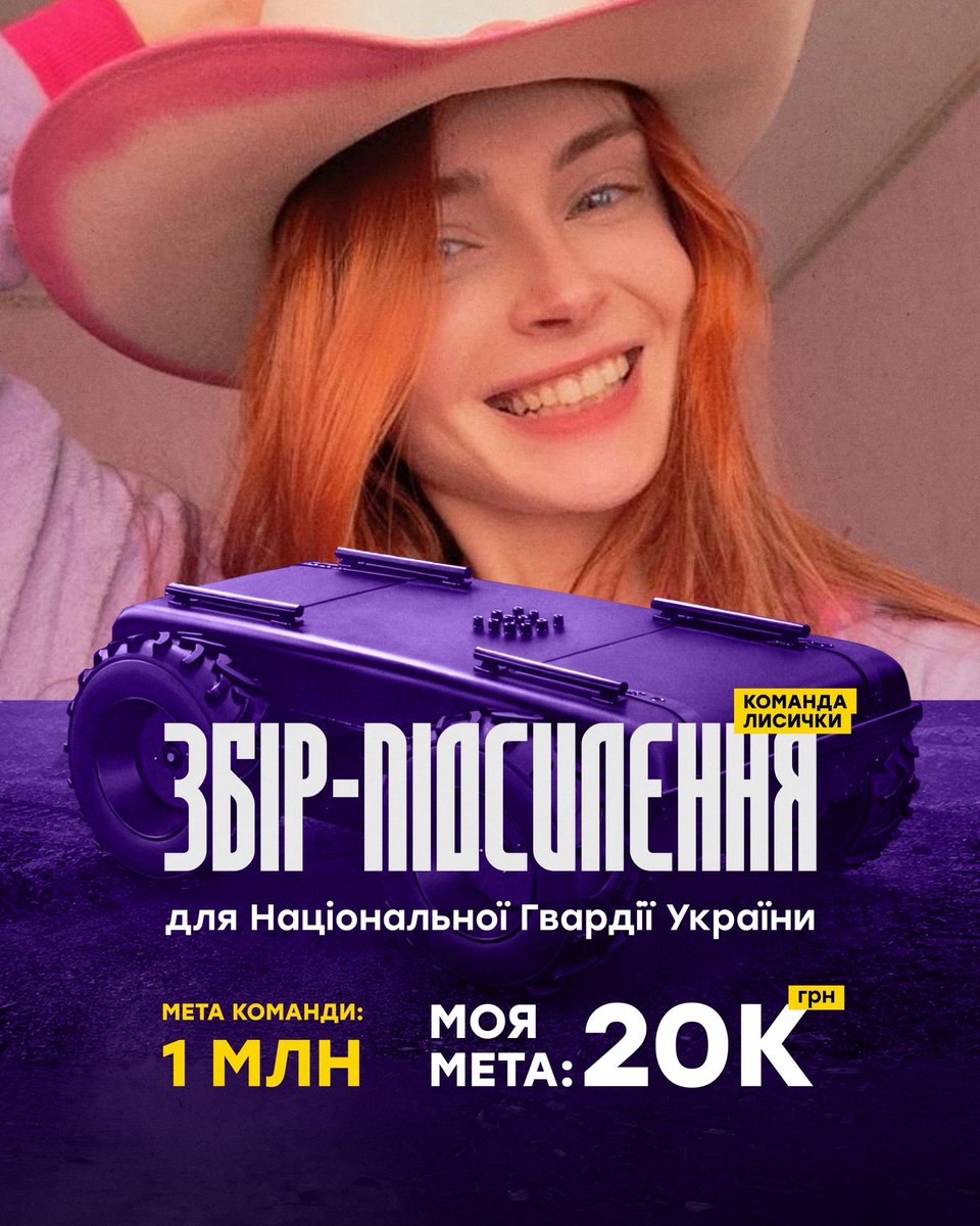 картопляник 🇺🇦 tweet media