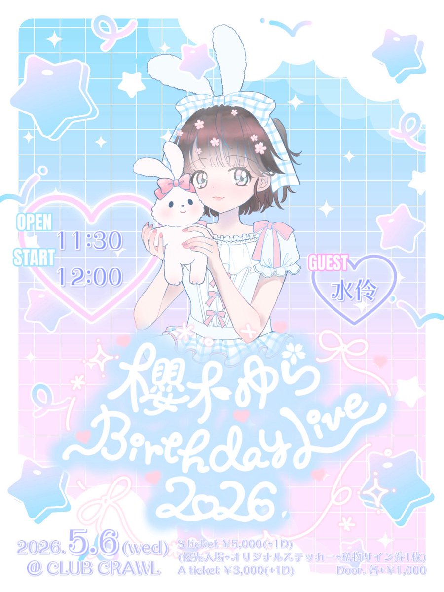 水伶 tweet media
