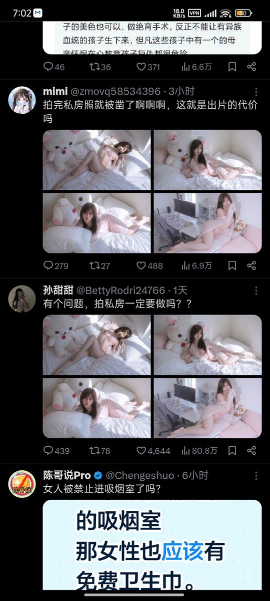 UITCIS's tweet photo. @BettyRodri24766 ？你们是一个人 https://t.co/fWHQCDeIJT