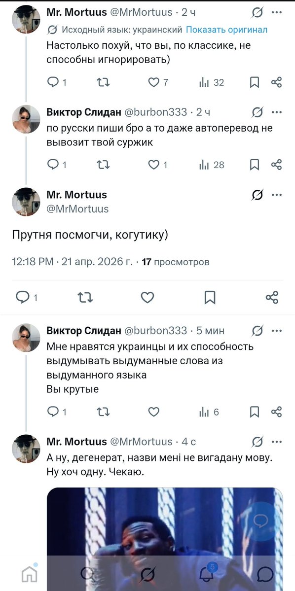 Mr. Mortuus tweet media