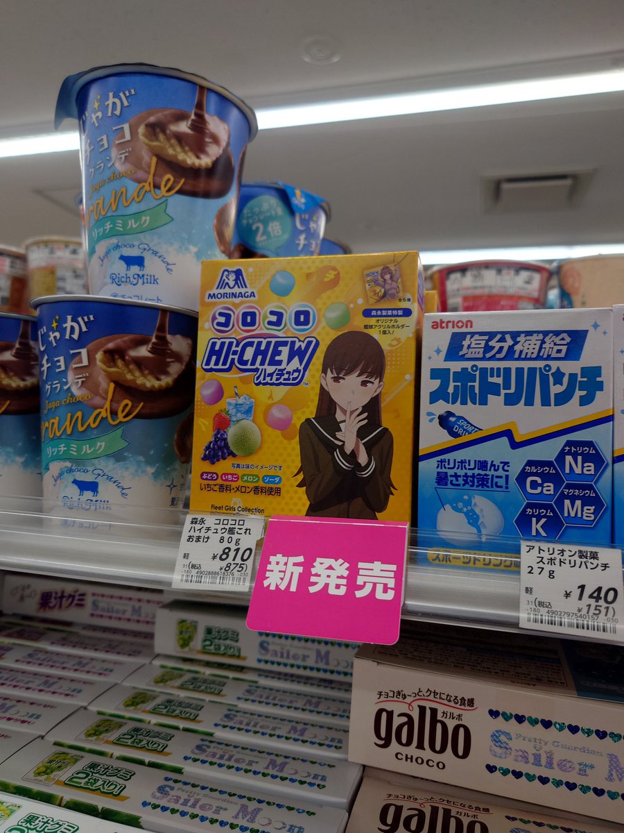 オタコン(ˆωˆ)改二乙 tweet media