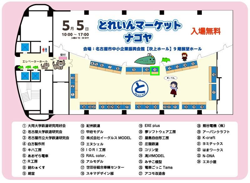 甲府モデルの店　パンケーキコンテナ tweet media