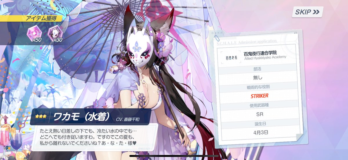 _asuumi's tweet photo. https://t.co/RoQRMZ2K6Y