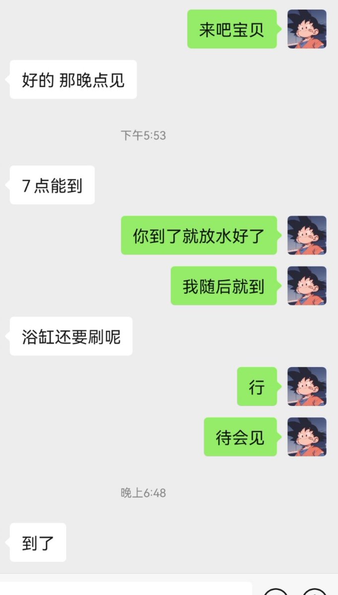 床第日记 tweet media