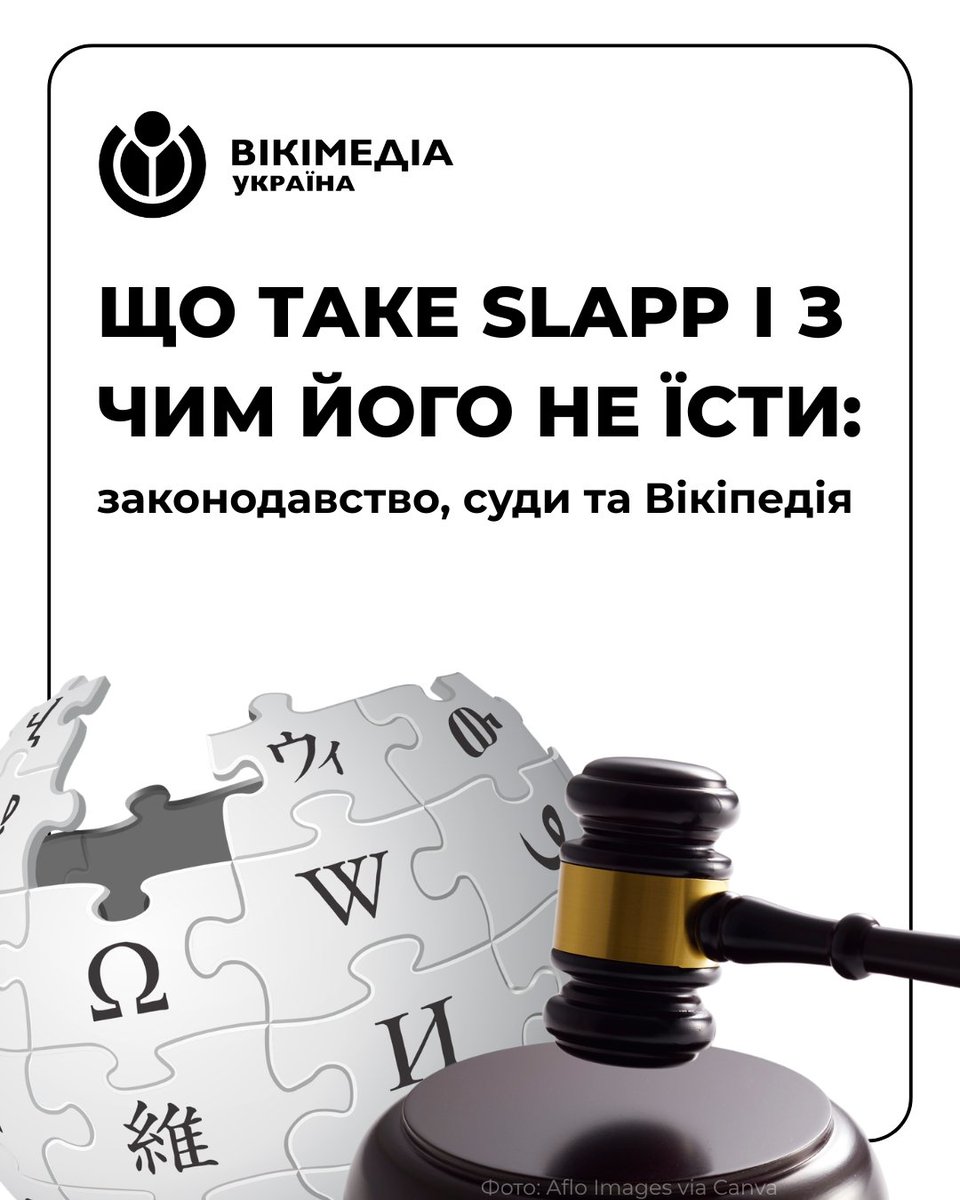 Wikimedia Ukraine tweet media
