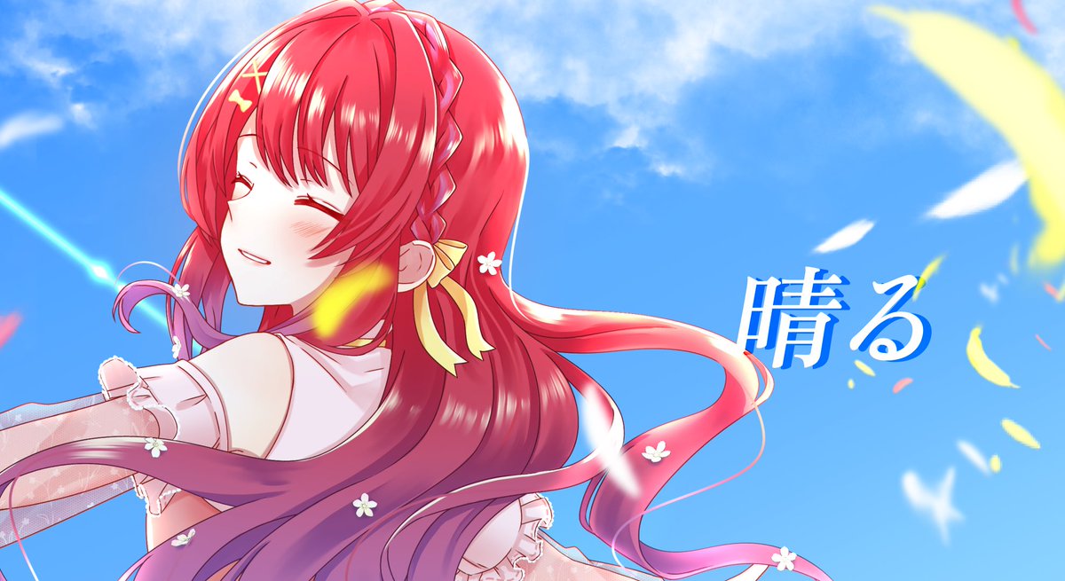 水都朱莉 tweet media