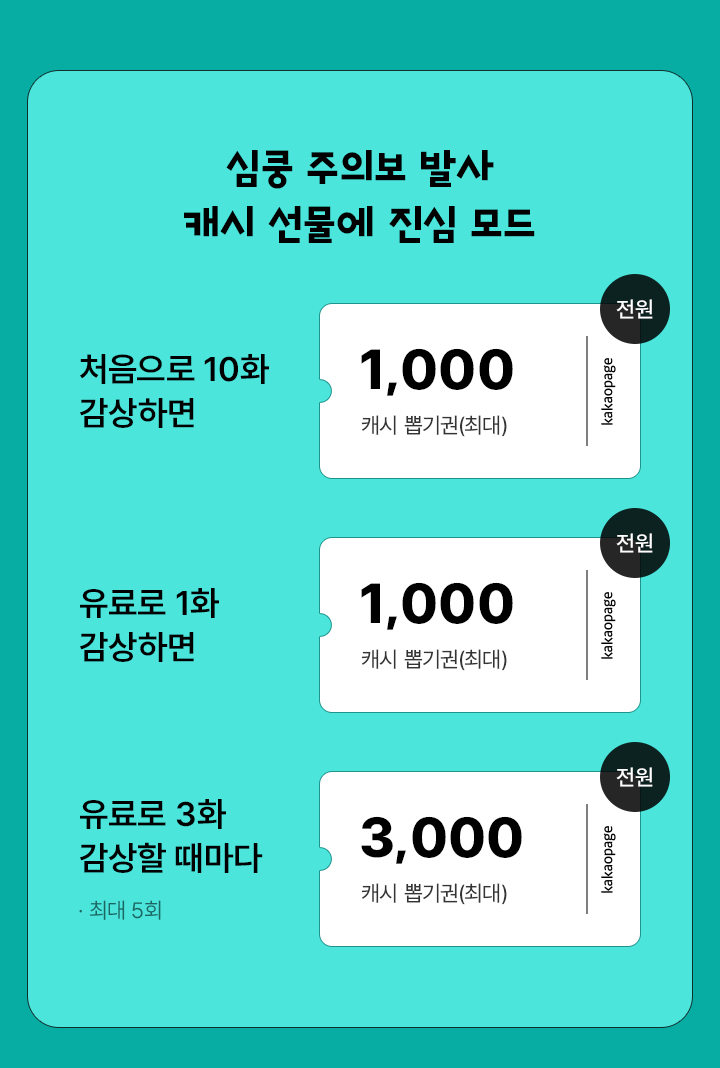 코타비 tweet media