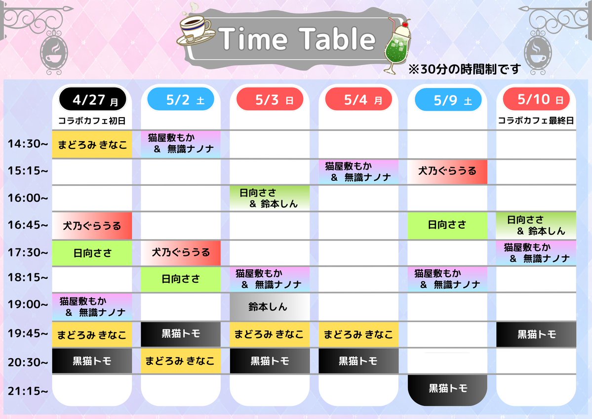 Linear | Vライバー事務所 tweet media
