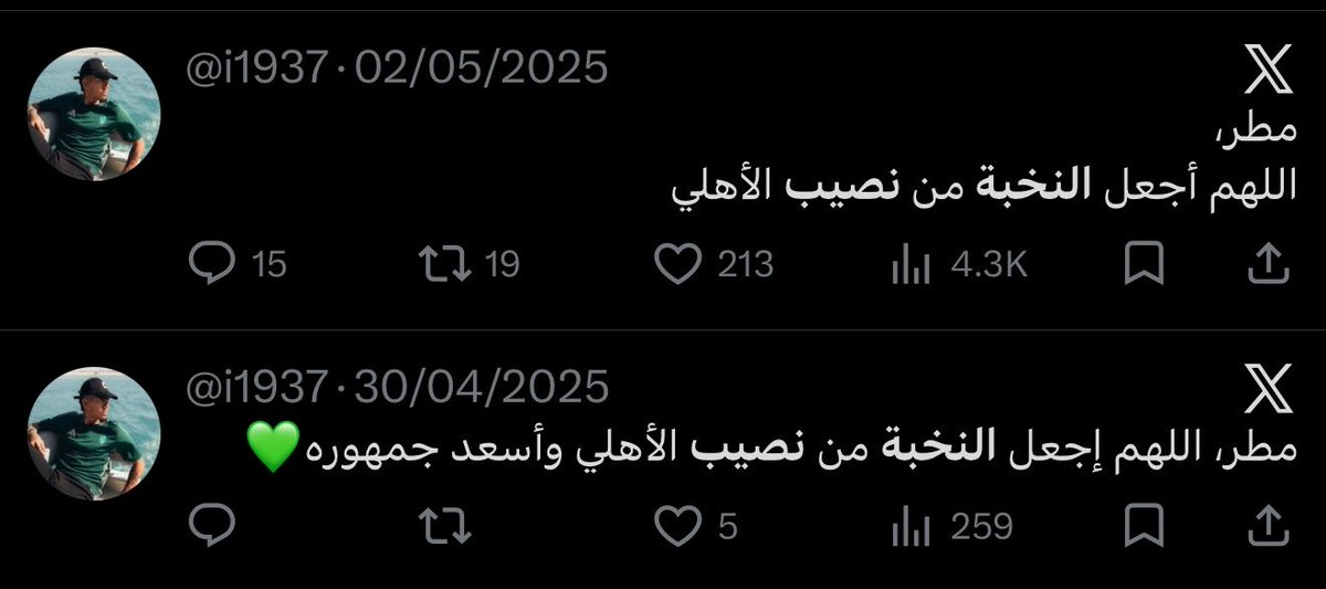 َ tweet media
