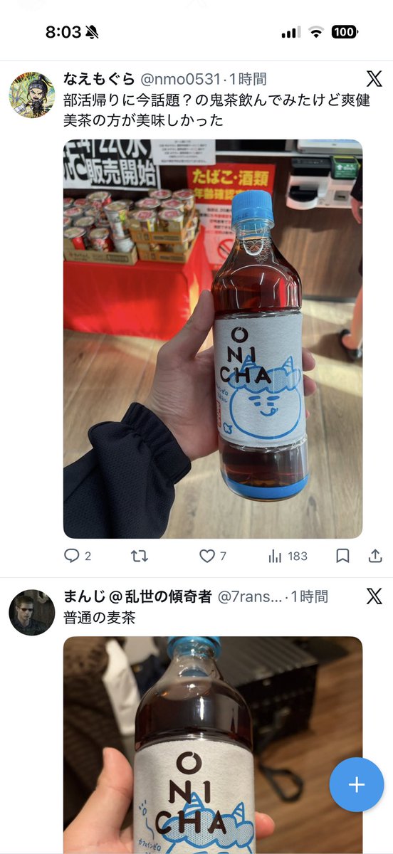 サラガ tweet media