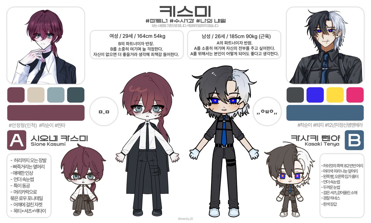 김수면(상태:◕_◕) tweet media