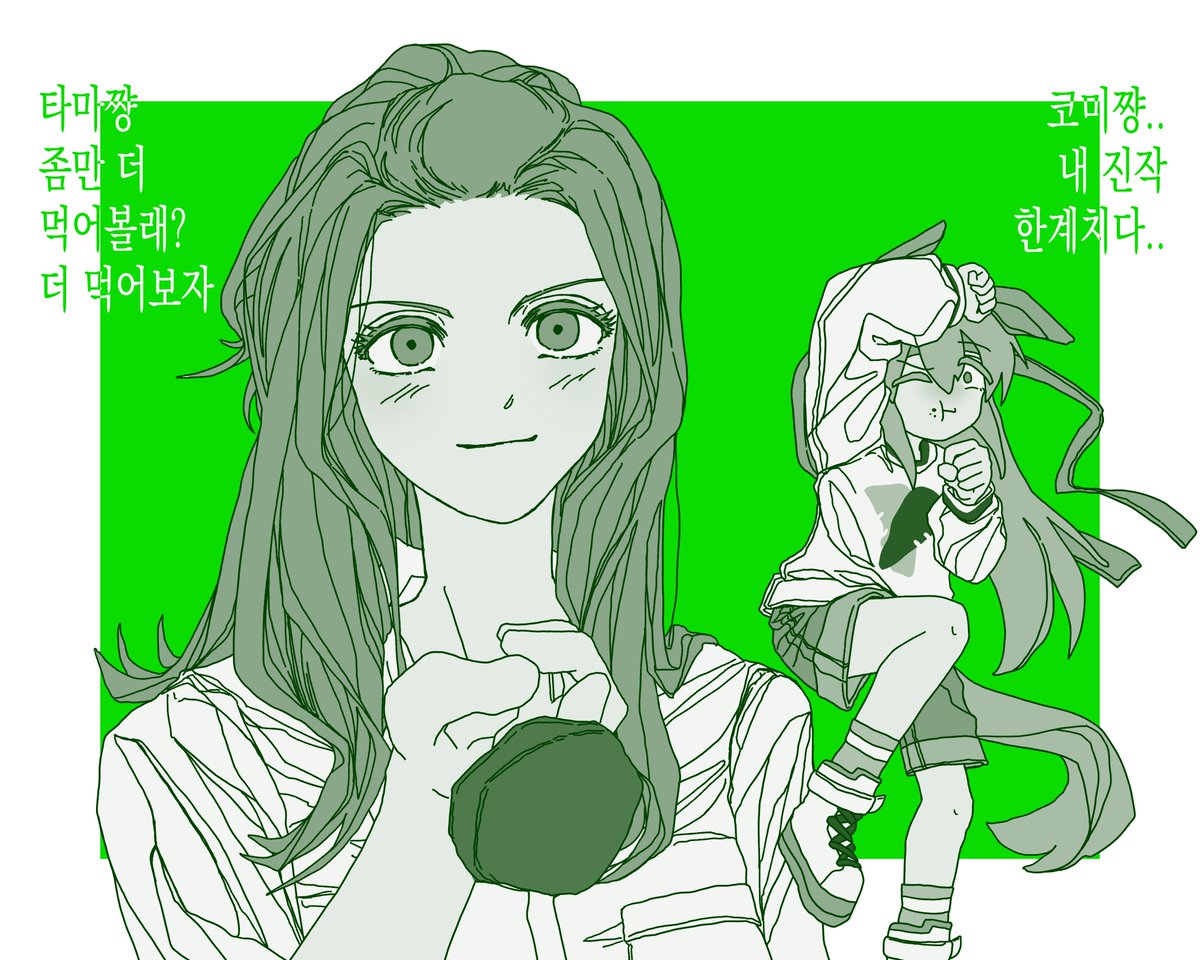 그목 tweet media