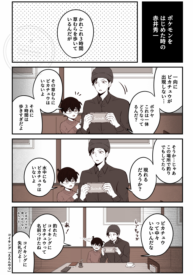 くろむぎ💫 tweet media