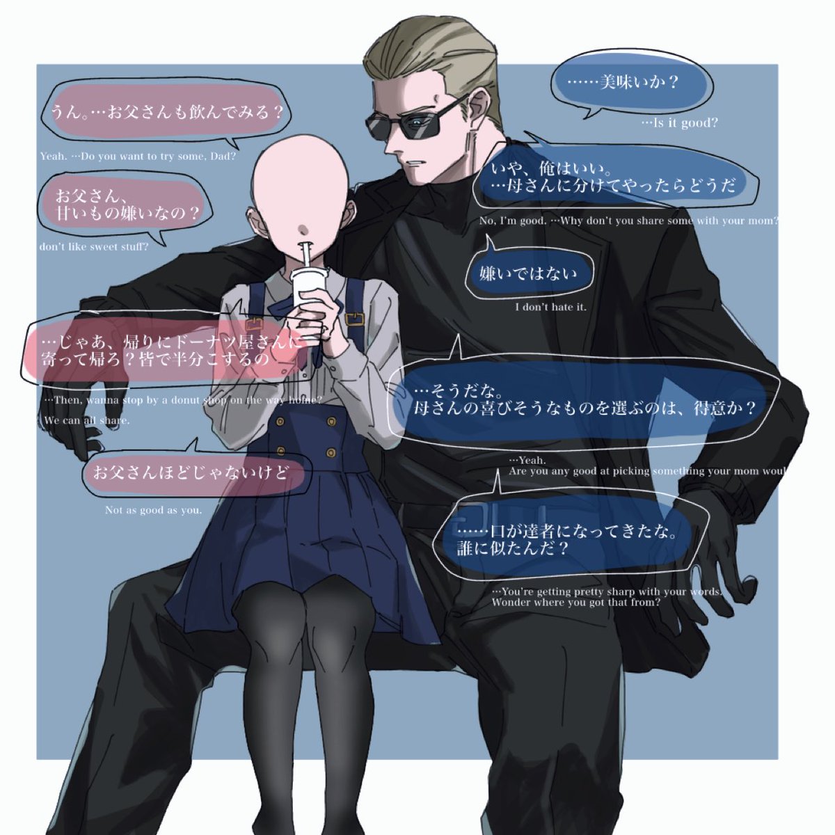 乙丸(成人済み) tweet media