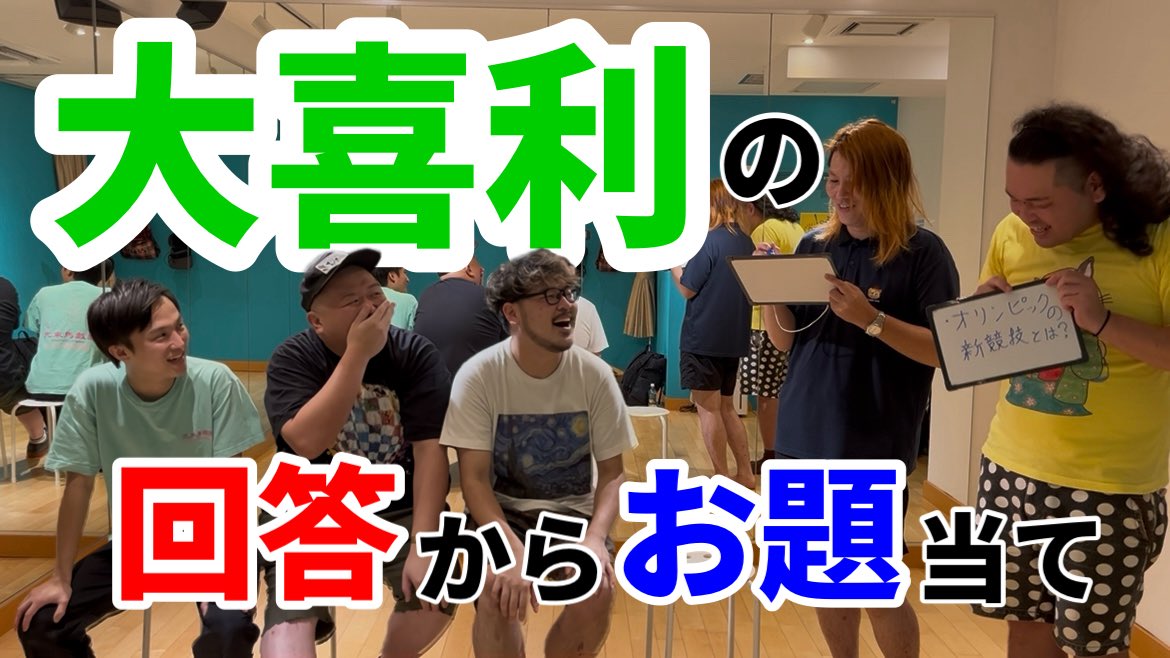 どんそくチーター 工藤 tweet media