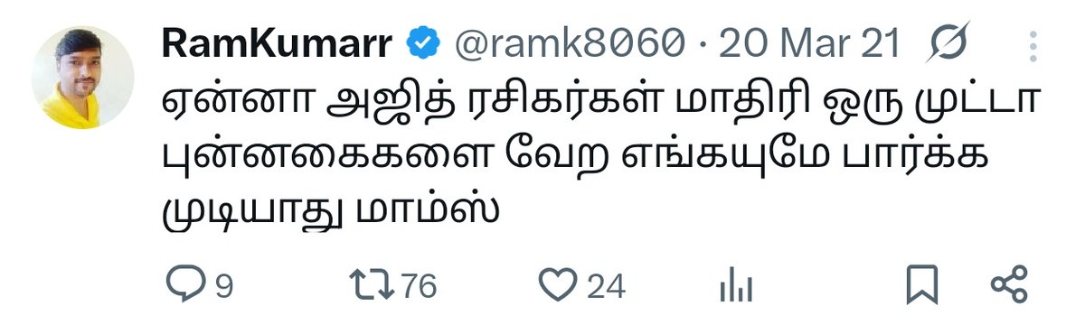 Suresh AK ™ tweet media