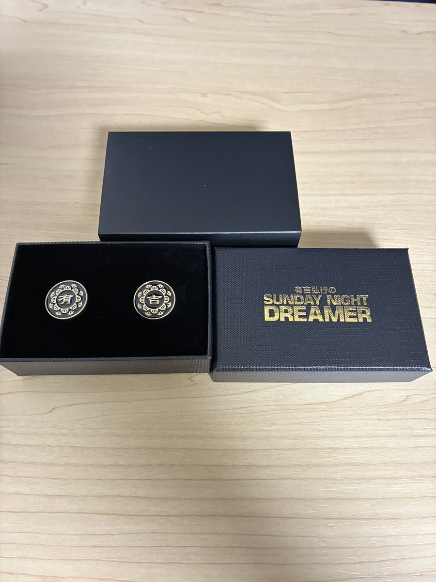 bunchama33's tweet image. 受け取りました
かっこいい〜

 #snd