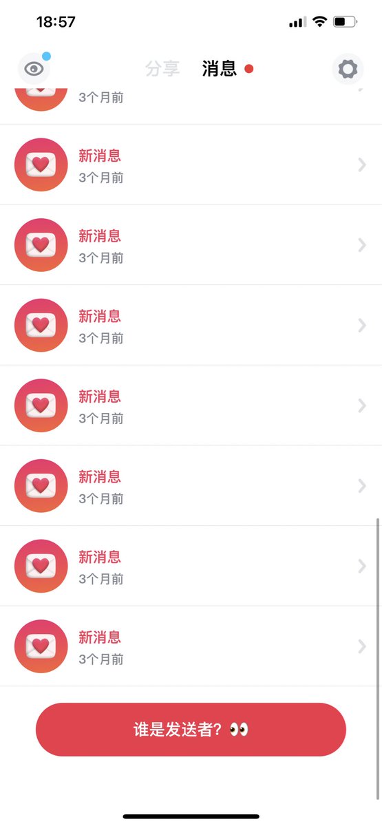 托特纳姆快乐刺 tweet media