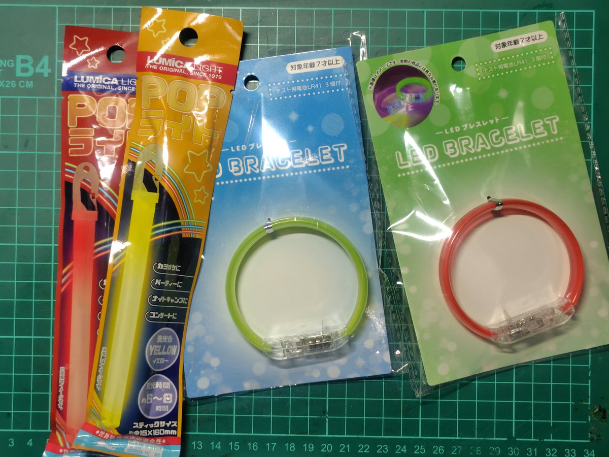 リョウ tweet media