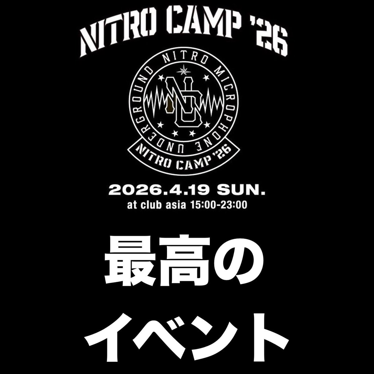 2000street's tweet photo. 2010年以来の開催となったNITRO CAMP。
渋谷ASIAがこの日揺れまくりました。

ブチ上がりすぎて体力が途中で持たなくなるくらい楽しみました。

NITRO CAMP 2026最高でした。

https://t.co/m4OA1XdhOQ https://t.co/LjVM0AmfsL