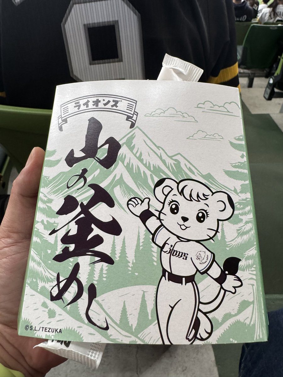 あらけん tweet media