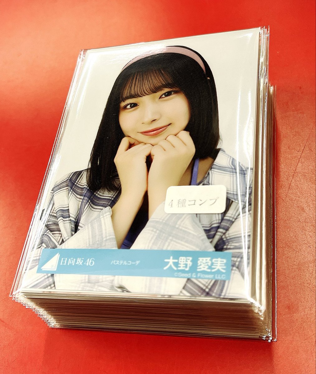 日向坂46】 ・パステルコーデ 生写真がほぼフルコンプで入荷しました