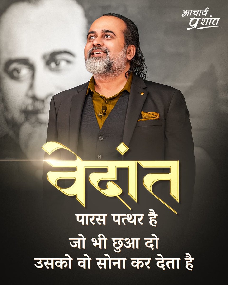 Ram patel tweet media