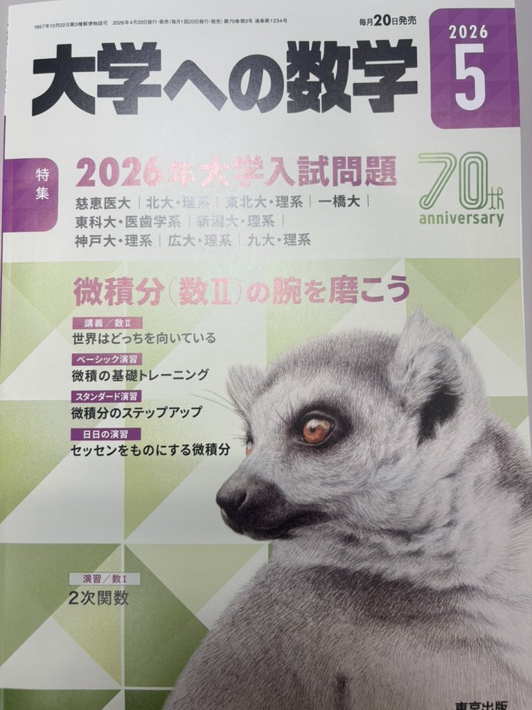 椎茸 tweet media