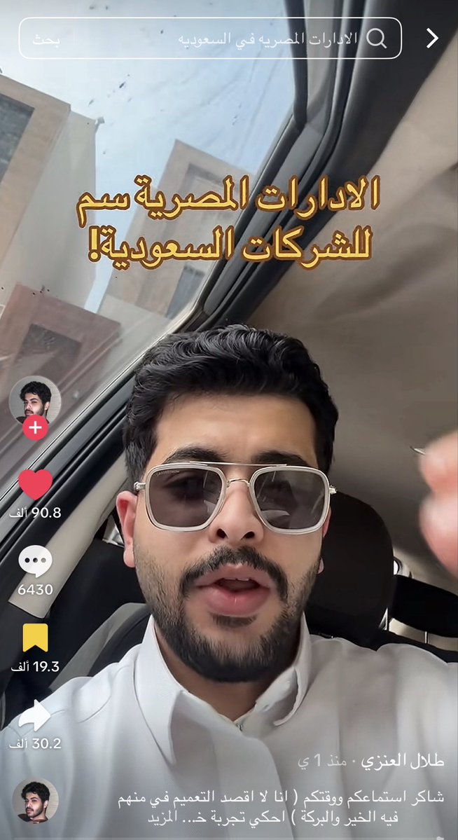 Enoo🎀 tweet media