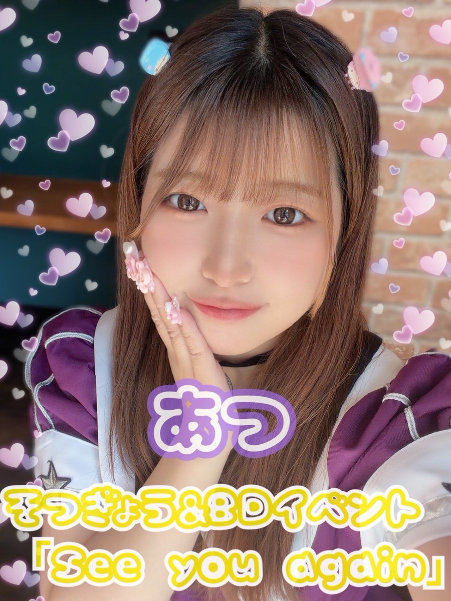 スターリーフォレスト tweet media