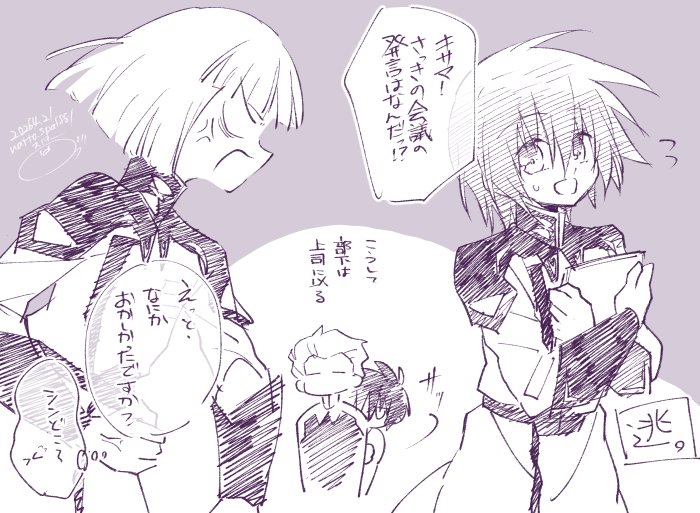 納豆スパ1881@🌟 tweet media