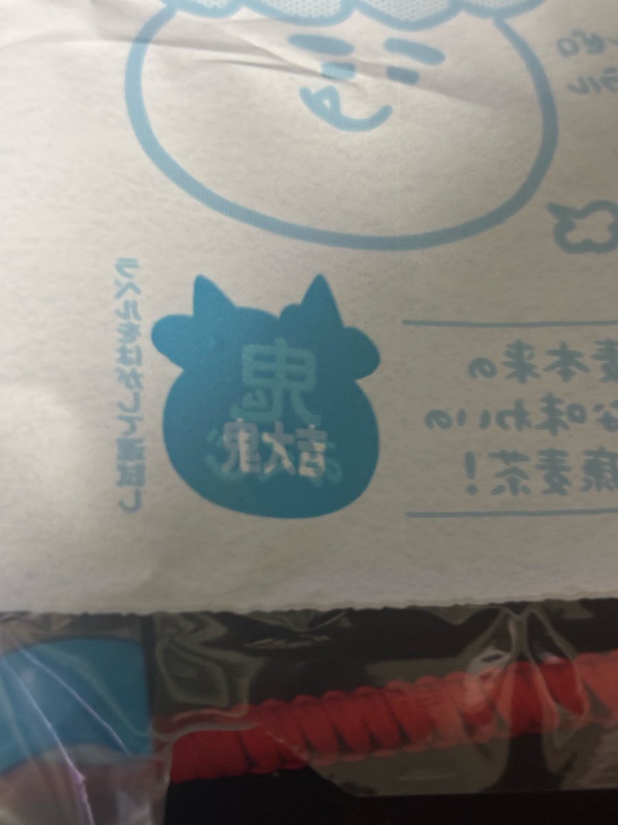 ヨシスタ tweet media