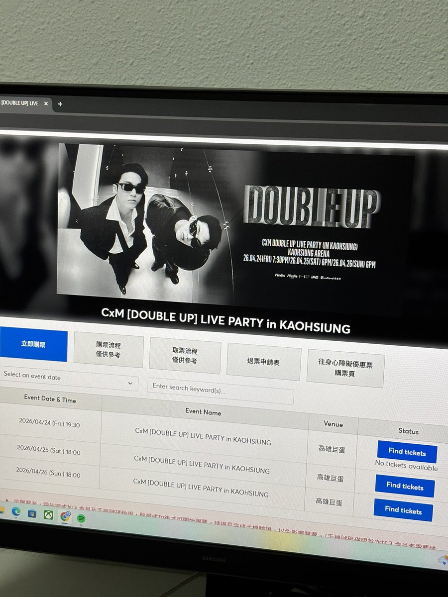 1분도 안 돼서 다 매진됐어…