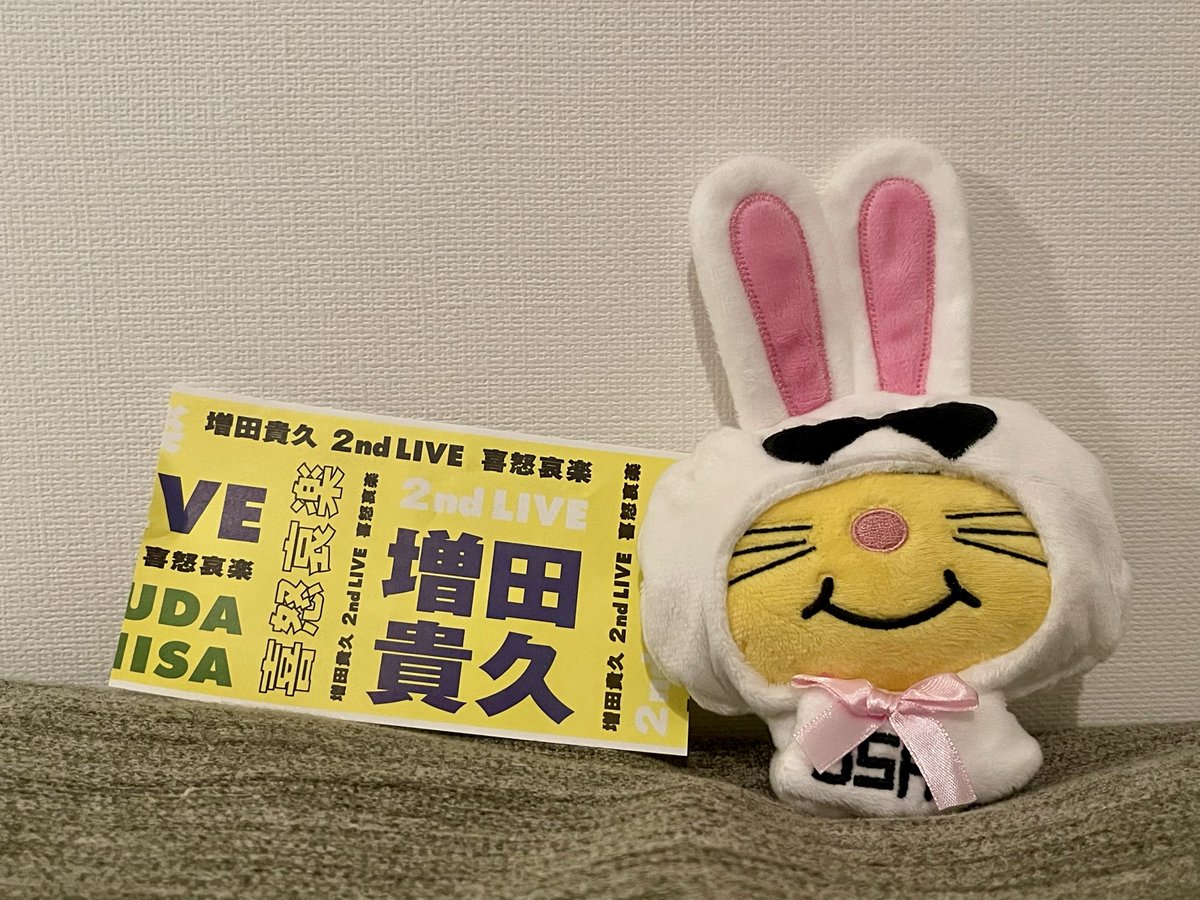 reeeei_0704's tweet photo. #増田貴久2ndLIVE喜怒哀楽
✨👏✨👏✨👏✨👏✨👏✨ https://t.co/J6GFUhrNkR