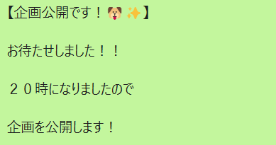 yyymeari_sub's tweet photo. 【ついに公開しました🐶✨】

めありの本気
ご贔屓さん救済企画

『Cursor1ポチnote量産プロジェクト』

オープンチャット限定で
公開スタートしました！！

今回の企画は

AIを触っているのに
何も形にできていない人

Cursorを入れたのに
その先で止まっている人

noteを作りたいのに
文章力や知識に自信がなくて
公開まで進めなかった人

そんな人のために作りました。

今回お渡しするのは

🌟めありの10年分の脳みそが入ったCursorパッケージ

🌟画面を見ながら一緒に進められる動画コンテンツ

🌟note作成〜公開までの流れ

🌟あなたの「できない」を潰す5つの特典

です。

やることはシンプルです。

①動画の通りにCursorを入れる

②パッケージを開く

③スタートする

この流れで

・noteのテーマ決め
・構成作成
・本文作成
・セールスレター作成
・仕上げ
・noteへの入稿
・公開

まで進められるようにしました🐶✨

これは
AIを勉強するための教材ではありません。

Cursorを入れて満足するためのものでもありません。

あなたのPCから
noteを1本作って
公開まで進めるための実践パッケージです。

早く信じてくれた人を
いちばん依怙贔屓します。

本日中に手に取っていただいた方が
一番お得です。

今度こそ

AIを見るだけの人から
AIでコンテンツを作る人へ。

Cursorを触れるだけの人から
Cursorで売れるものを作る人へ。

一緒に進みましょう🐶💕

詳細はオープンチャット限定で公開しています。

今すぐ
オープンチャットに入って確認してください🍀

オプチャはこちらから▼