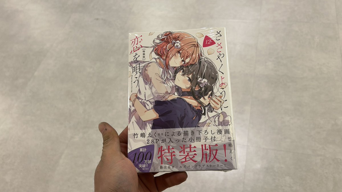 不沈艦 壊炎 tweet media