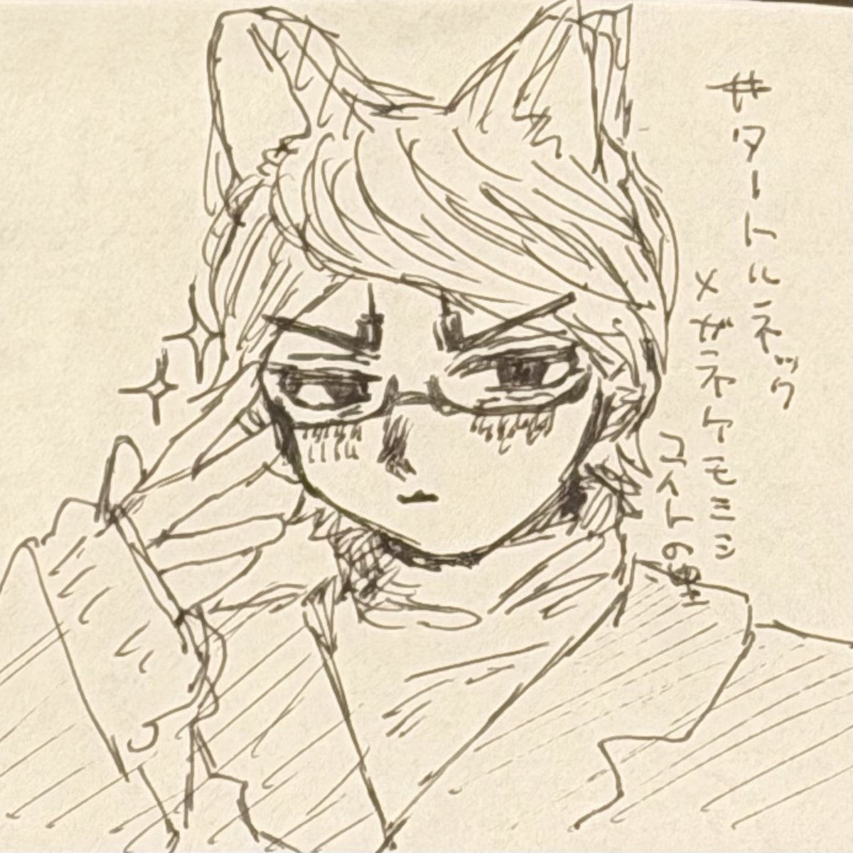 lynx tweet media
