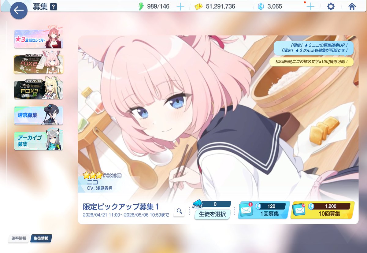 アクア紅🦈 tweet media