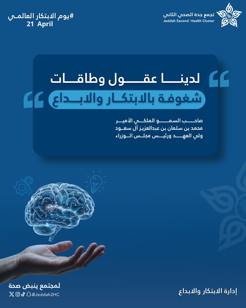 Khawlah Khalid Alrabghi tweet media