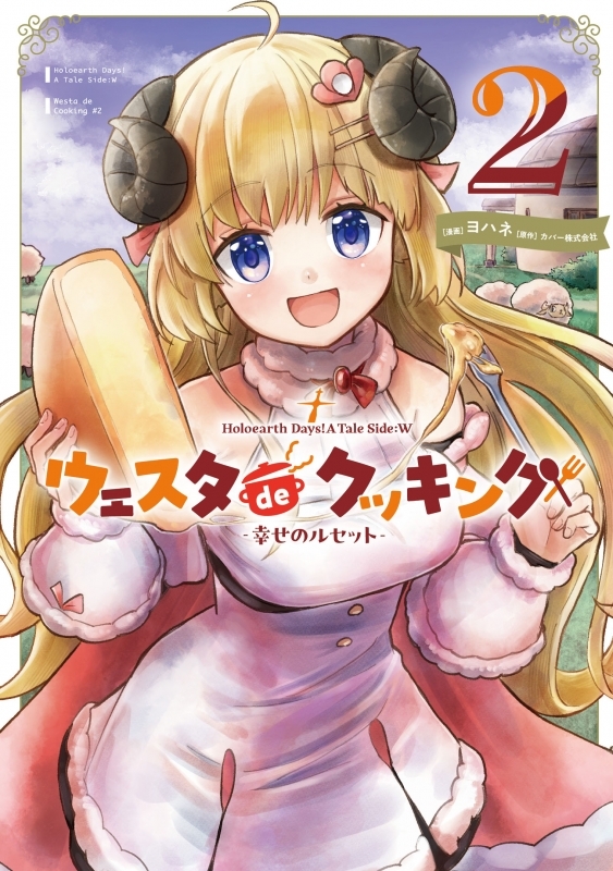 ゲーマーズ通販在庫(特典有り)が復活してます🐏💨 (ゲーマーズ特典